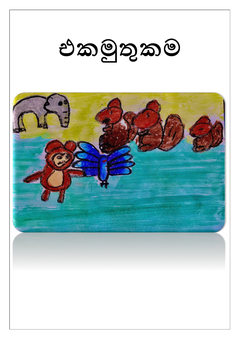 page - Smart Cafe.png